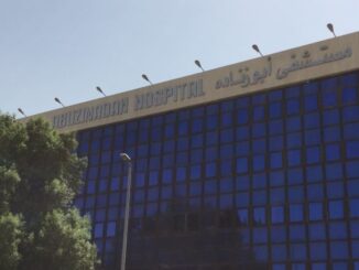 مستشفى ابو زنادة