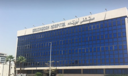 مستشفى ابو زنادة