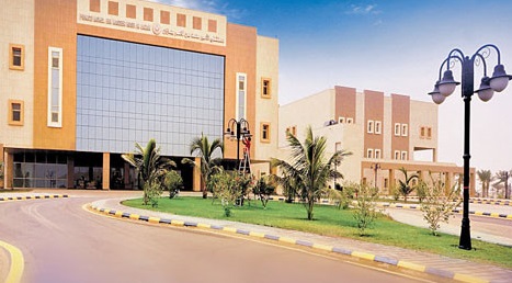 مستشفى الأمير محمد بن ناصر