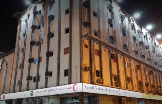 مستشفى الأهلي السعودي