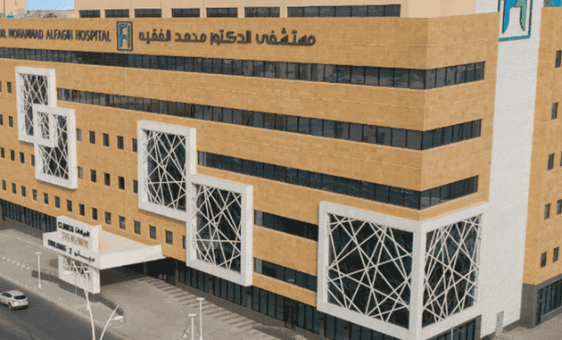مستشفى الدكتور محمد الفقيه الرياض رقم مستشفى فقيه
