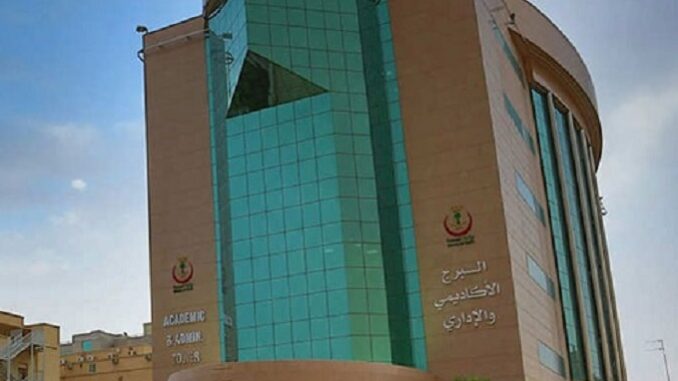 مستشفى الشميسي الرياض - مدينة الملك سعود الطبية