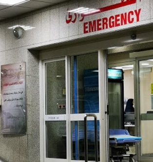 مستشفى الأمير مشاري بن سعود العام ببلجرشي