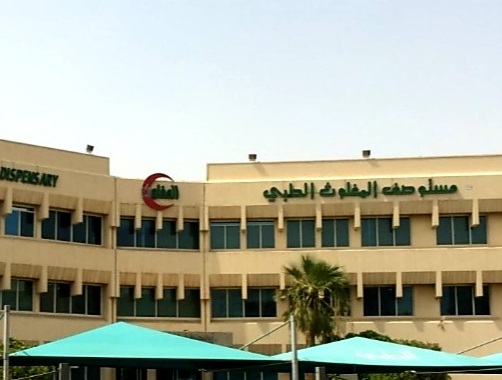 مستشفى المغلوث الاحساء
