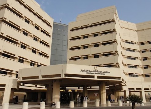 مستشفى الملك عبدالعزيز الجامعي الملز
