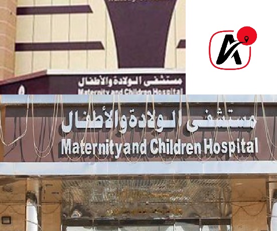 مستشفى الولادة والأطفال بحفر الباطن