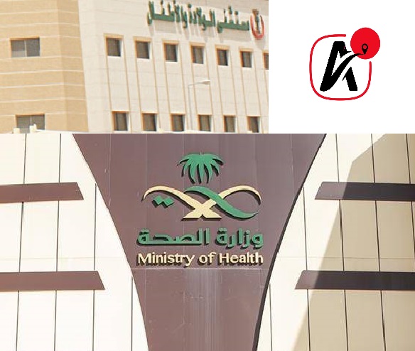 مستشفى الولادة والأطفال بحفر الباطن
